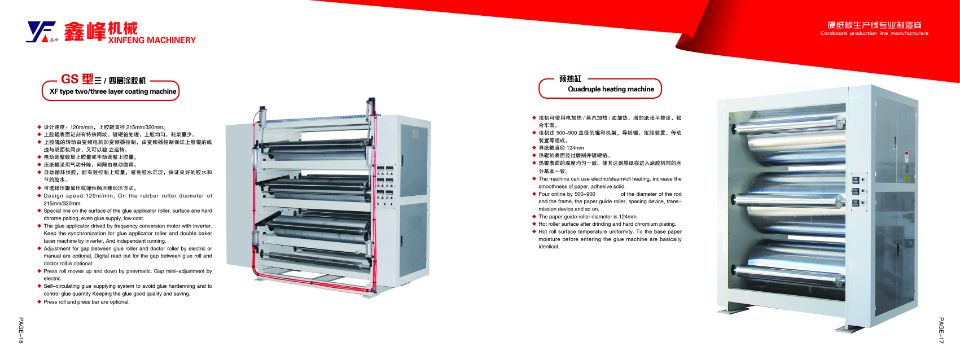 hardboard making machine